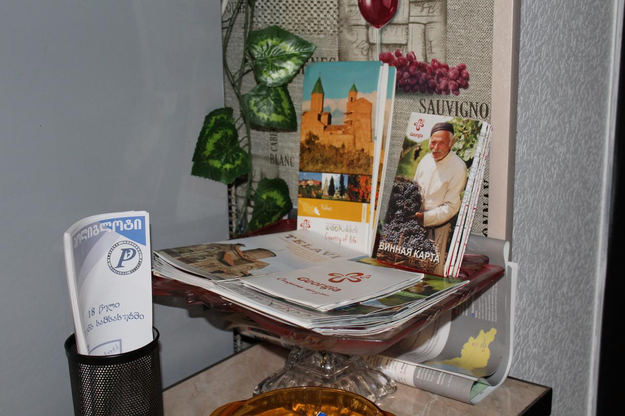 Guest House Poligloti Телави Екстериор снимка